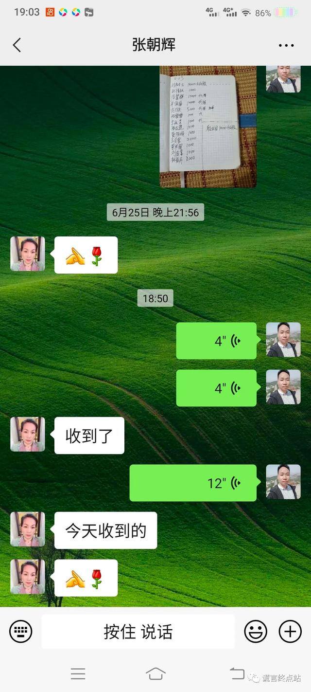 智天投10000能挣多少钱（股权证真的还是假的？）