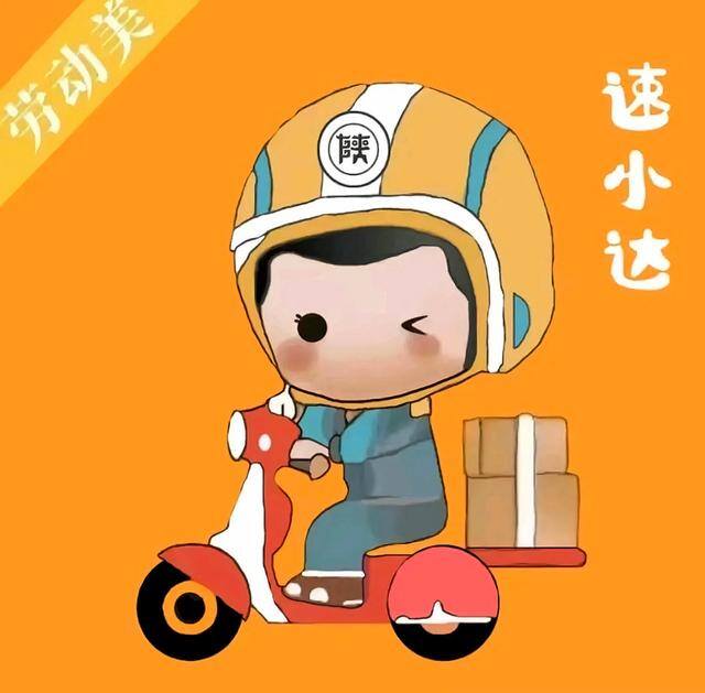 兼职送外卖（新的一年，送外卖）