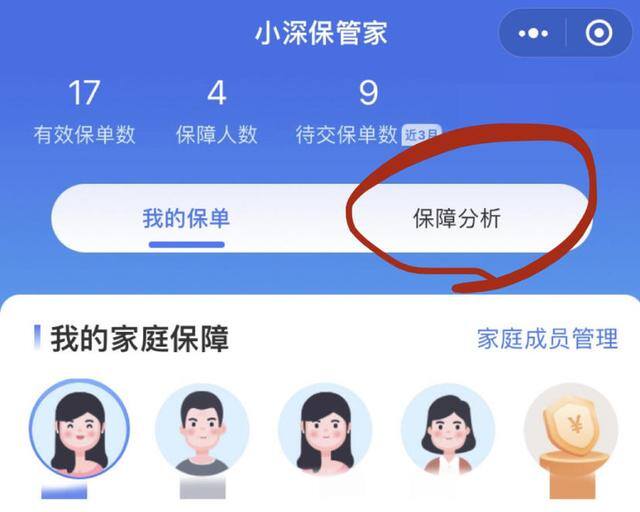 有哪些可以赚钱的软件（存不下钱怎么办？）