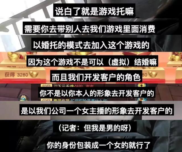 游戏托兼职平台（《天涯明月刀》官方回应“大r删号”事件）