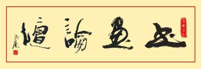红色绘画作品（李敏的绘画作品赏析）