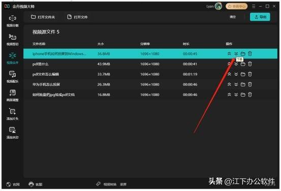 视频剪辑怎么操作（如何将多个视频合并在一起？）