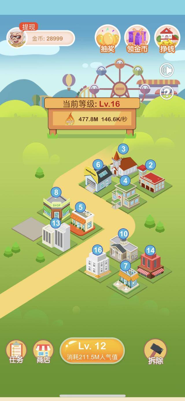 2048游戏赚钱是真的吗（玩手机游戏可以挣钱吗？）
