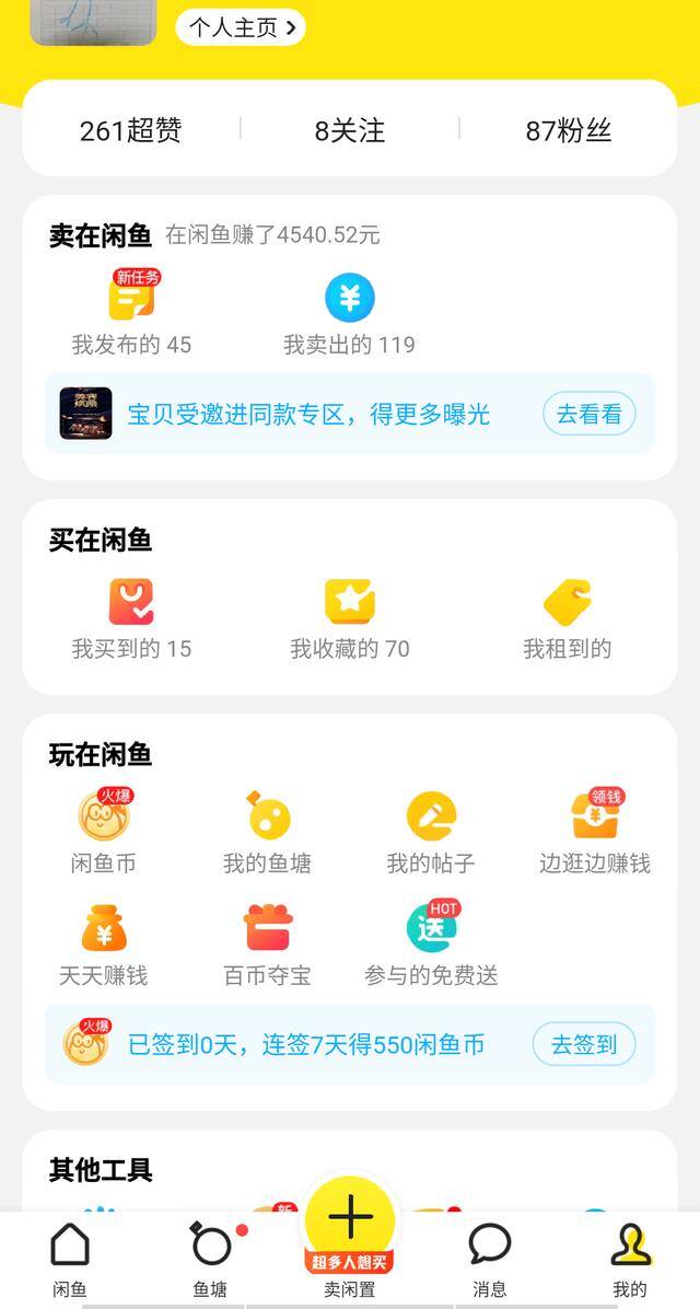 在家做的兼职（微商兼职软件推荐）
