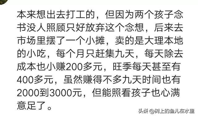 摆摊赚钱吗（摆地摊赚钱吗？看看网友们的回答！）
