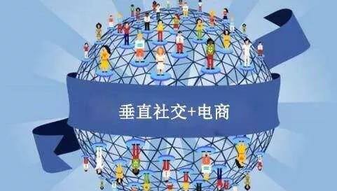 社交电商怎么操作（2019年社交电商的发展趋势）