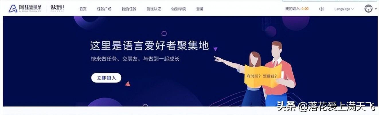 适合上班族的副业兼职（副业兼职的特点）