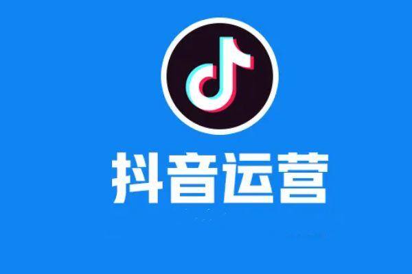 抖音引流（抖音推广引流怎么做）