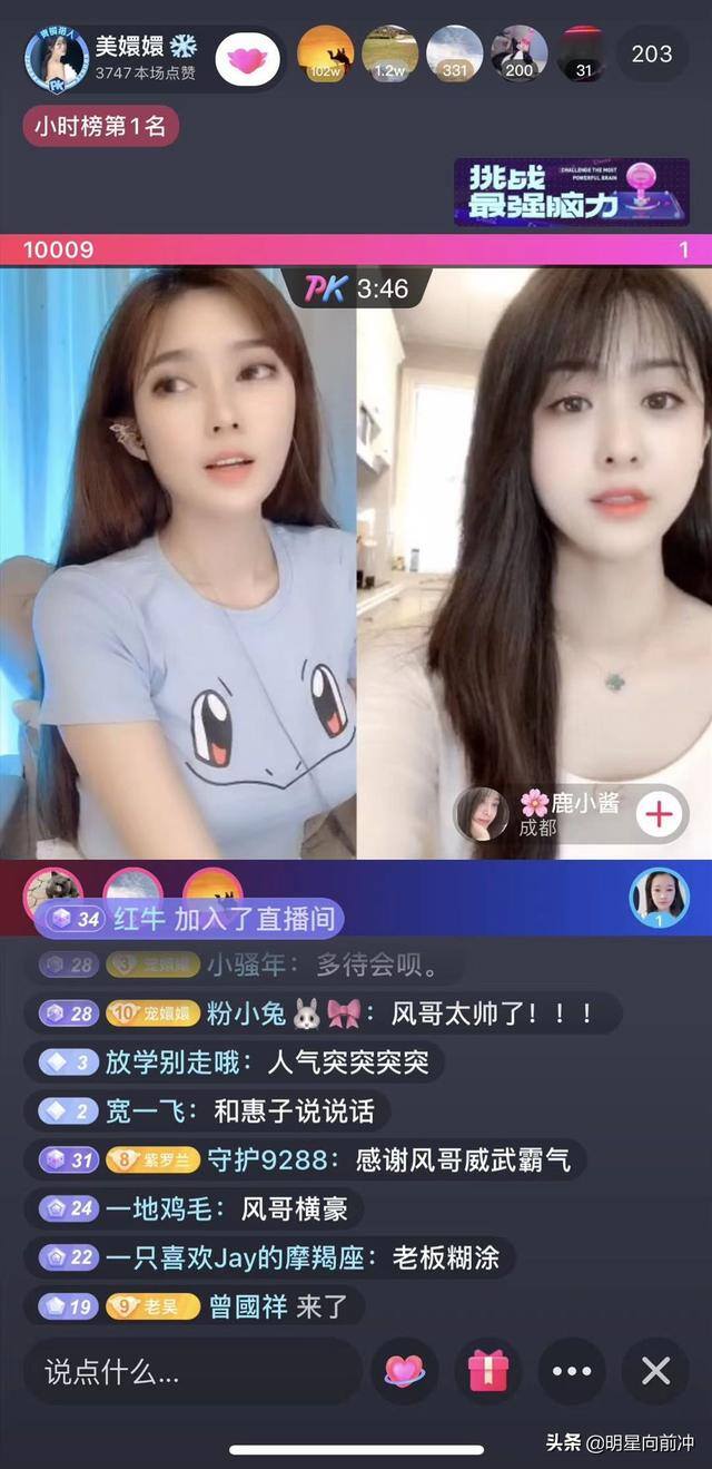 怎么做直播赚钱（直播变现的3种方式）