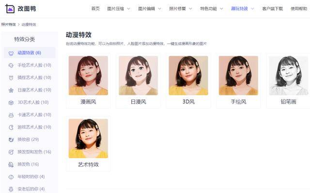 ai自动绘画（6个人工智能绘画网站分享！）