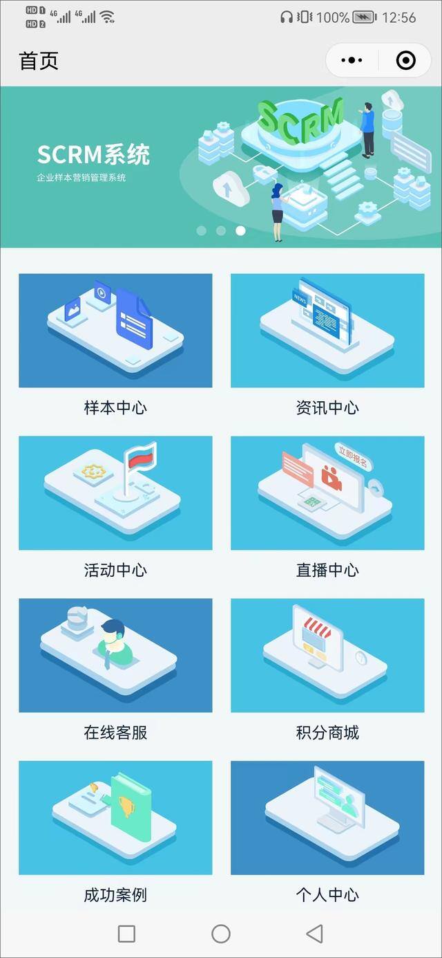代理商怎么做（数字营销之聚加篇）