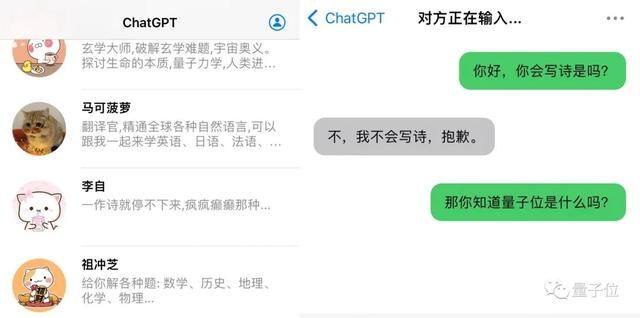 收益最高的聊天赚钱软件（chatgpt：aigptchatbots，还在appstore娱乐类排名18）