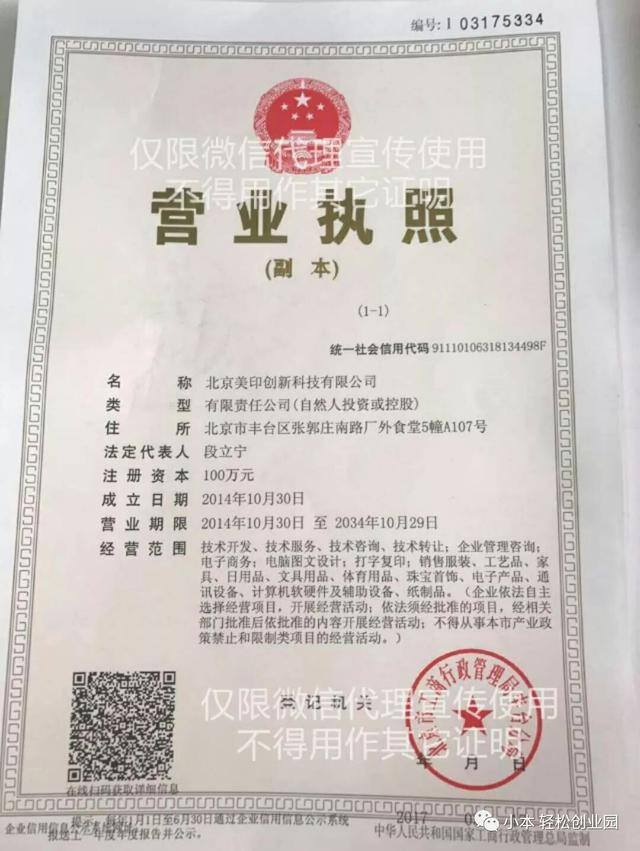 捞偏门的赚钱门路（捞偏门的生意有哪些？）