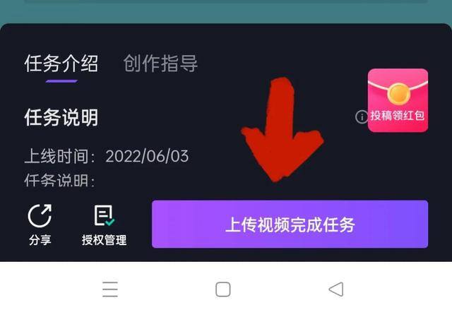 网上挣钱平台（字节跳动旗下的抖音，西瓜，头条，三大平台都可以赚米）