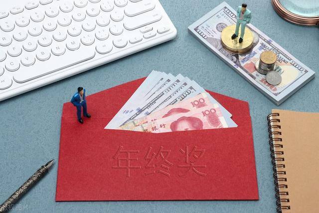 有什么行业（2023年哪些企业领到的年终奖最多？）