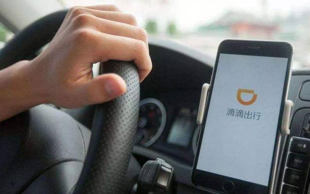 怎么注册滴滴兼职司机私家车（滴滴公司出台新制度，要求所有滴滴司机达到这几个门槛）