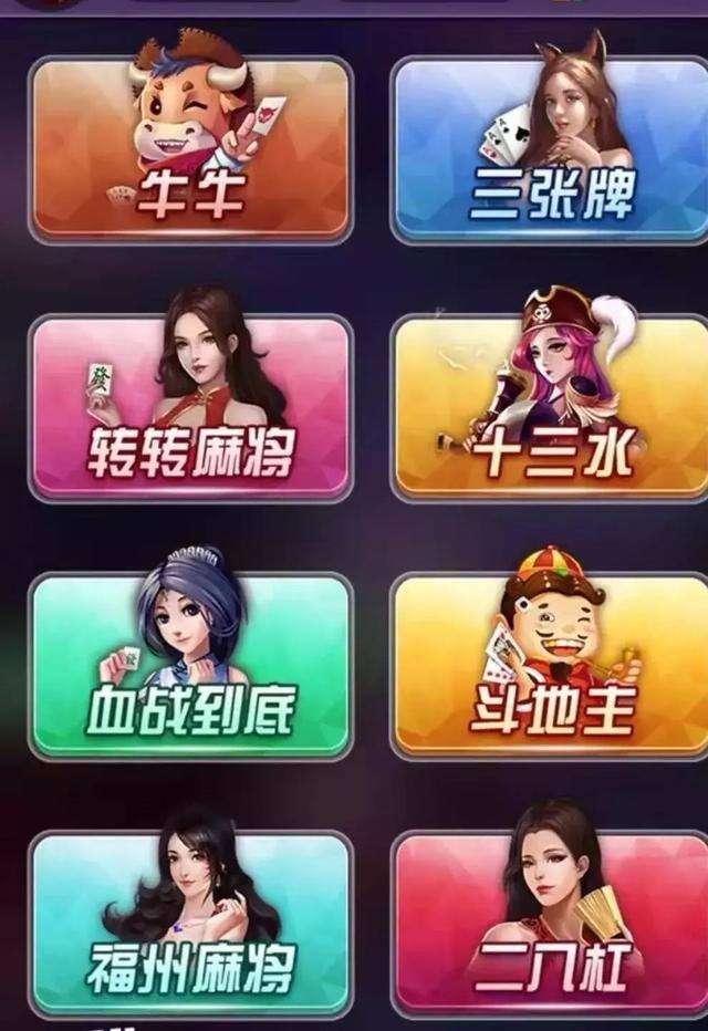 什么斗地主可以赚钱真实可靠（揭秘网络q牌黑吃黑产业）
