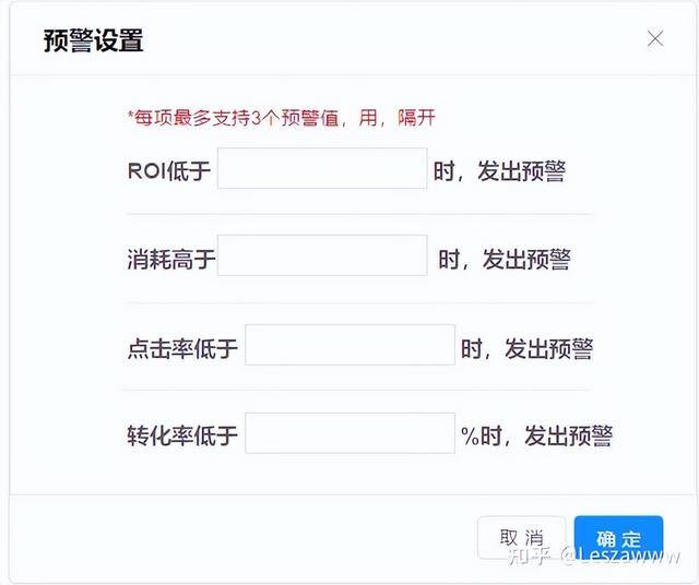 抖音直播靠什么挣钱（抖音直通车怎么开？）