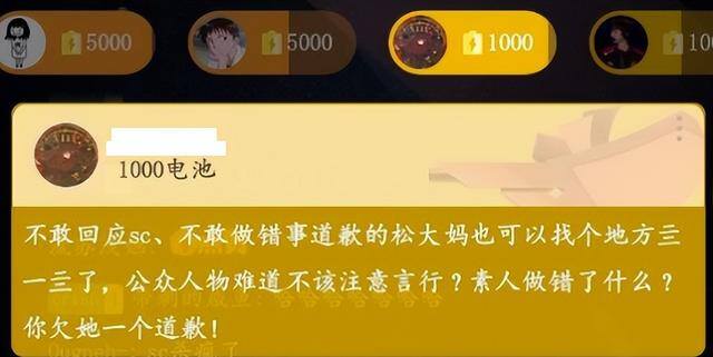 一分钟能赚五块钱的游戏（周杰伦怒肝三千场上大师）