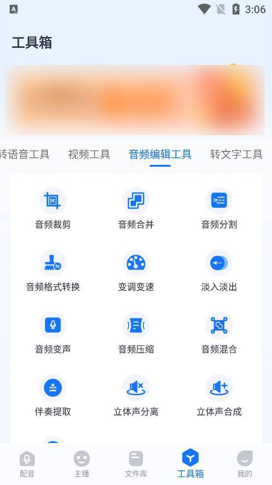 练打字软件哪个好（配音软件哪个好用？）
