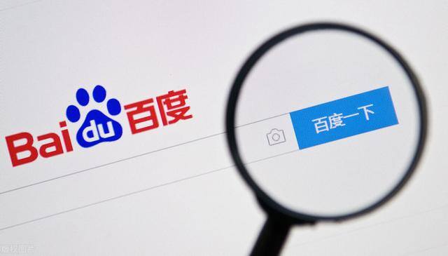 微商方法加人（百度霸屏怎么做？）