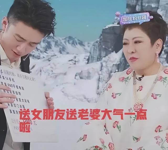 一天一夜挣30万（向太直播带货引争议）