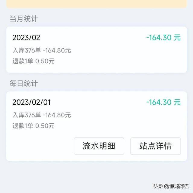 快递公司上班一般都要做些什么工作（快递工作日常：第一天）