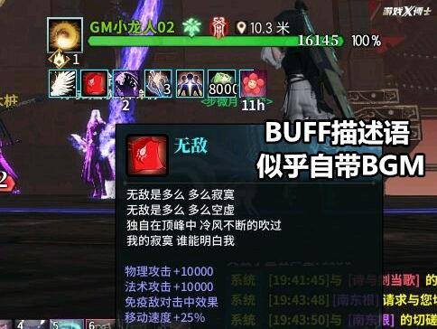 真实可以免费赚钱的游戏（《古剑奇谭3》新资料片开启，“不会赚钱”的祖传毛病再度发作）