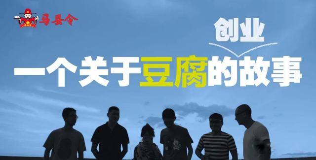 2022创业小本投资干点啥好（万元即可自己当老板的豆腐创业）