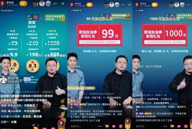 在抖音上怎么带货卖东西（怎么做抖音直播带货卖东西？）