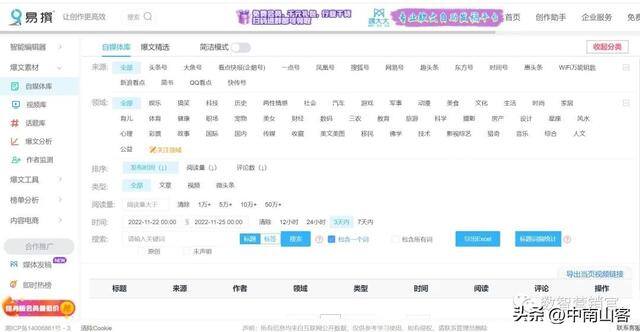 抖音怎么（抖音短视频反馈）