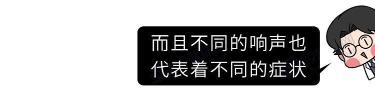 宫腔积液做什么运动最好排出（如何保护膝关节）