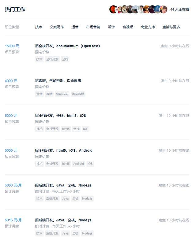 免费接单平台（如何评价电商接单平台？）