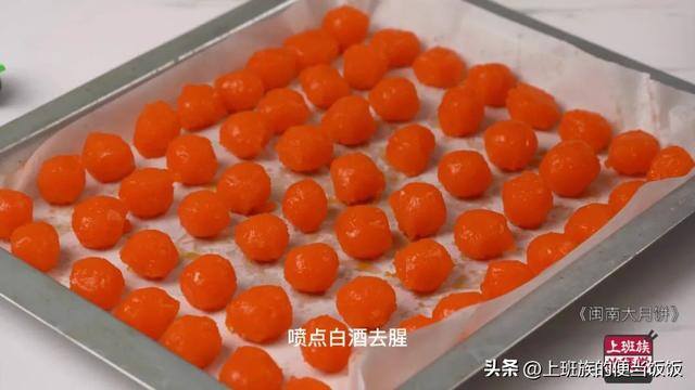 在家怎样做月饼（闽南大月饼秘方我都给你们了，它不仅好吃，寓意更是一绝）