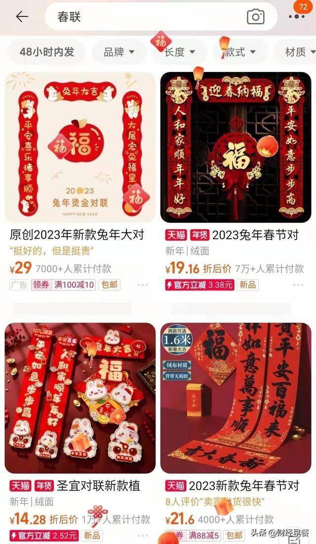 在家里做什么可以挣钱又不用投资（春联、红包设计师、宠物寄养、陪伴师、陪伴师，你选哪个？）