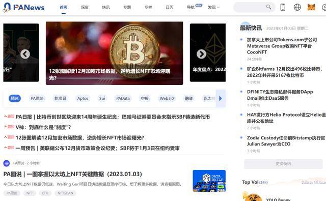 新闻软件哪个好用（新闻资讯网站推荐）
