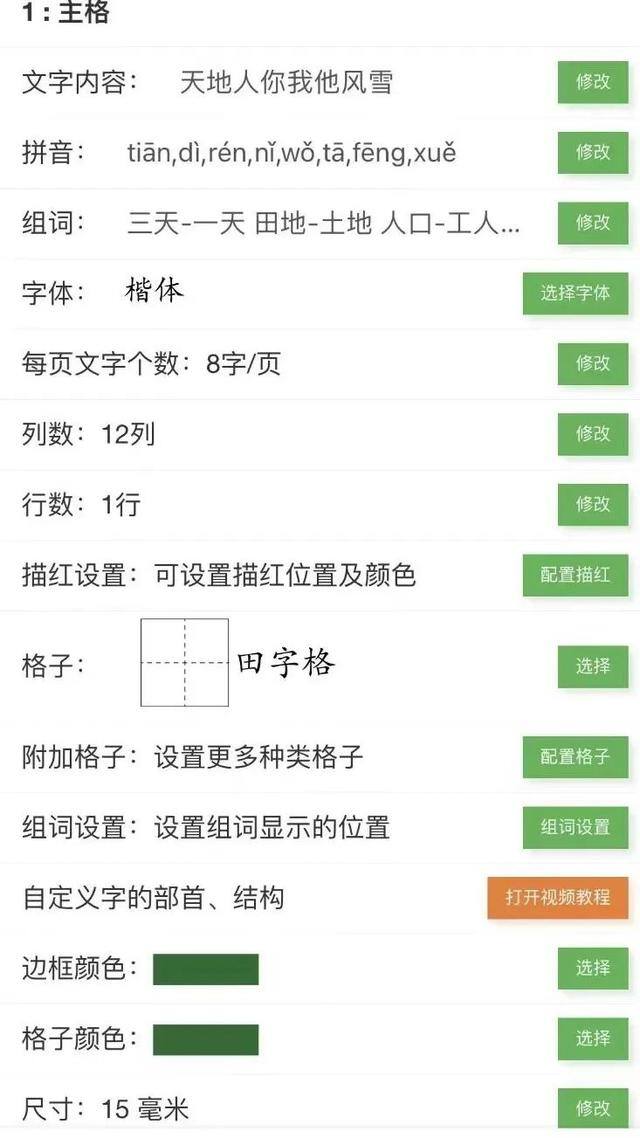 微信赚钱小程序有哪些（新手必备小程序）
