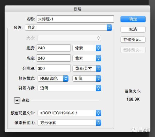 制作微信表情包（微信微信表情制作教程）