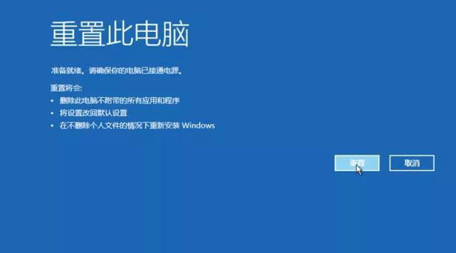 如何给电脑格式化（windows电脑怎么格式化？）