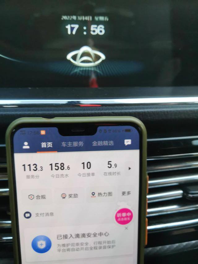 滴滴兼职怎么加入（新年伊始，滴滴兼职收入汇总）