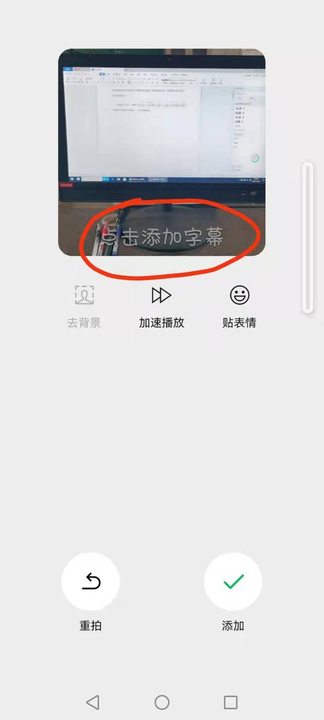 微信如何做表情包（手把手教你如何制作微信动图表情）