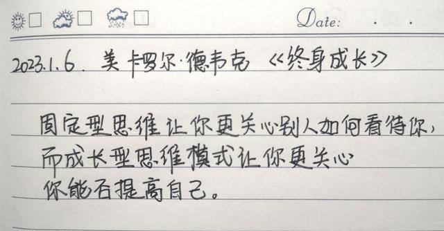 我阅读能赚钱（抄书第5天，居然有了小小的收益，我炒鸡激动!）