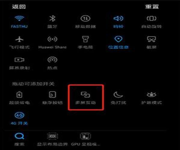 手机怎么在电脑上投屏（手机投屏电脑的三种方法）