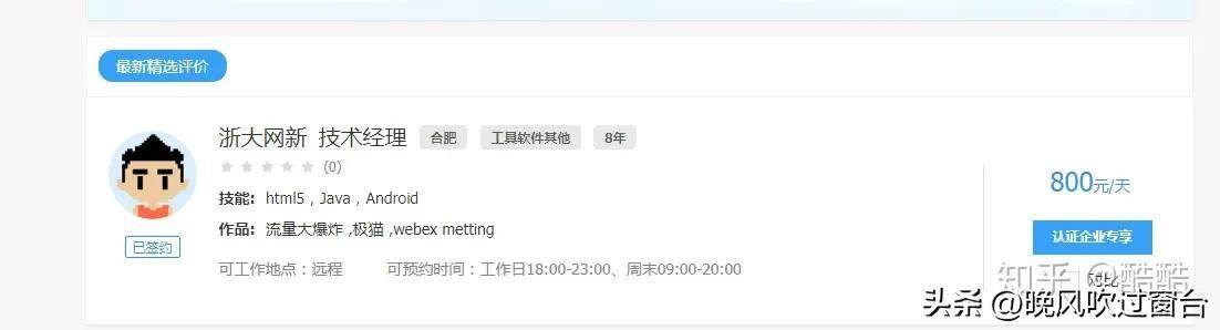 业余时间做点什么可以赚钱（如何在网上赚钱？）