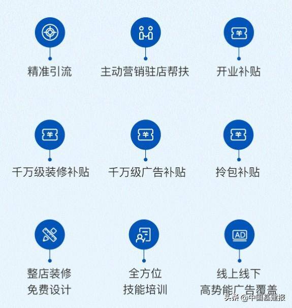 新项目招商加盟（月影家居开辟新零售家居新蓝海）