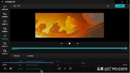 视频剪辑怎么操作（如何将多个视频合并在一起？）