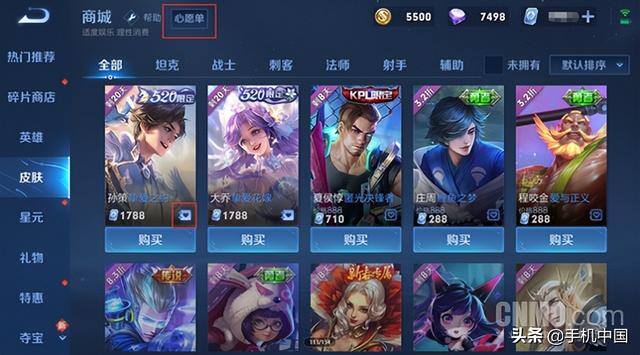 王者荣耀怎么快速升级（《王者荣耀》s28沙海飞舟新赛季开启）