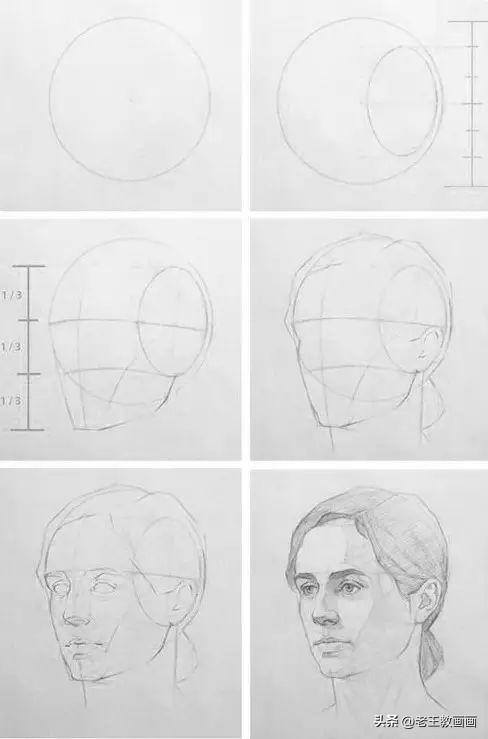 画画教学（50个素描基础教程）