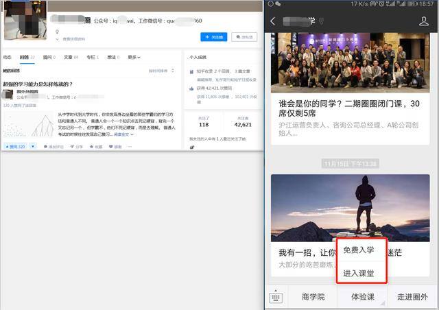 新手怎么在知乎上赚钱（知乎怎么赚钱？）