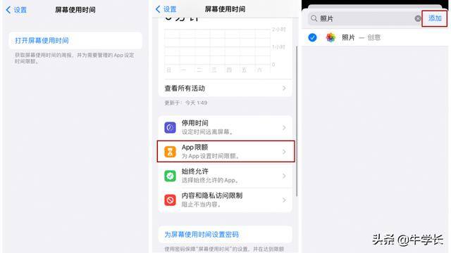 苹果手机加密相册怎么弄（苹果手机怎么隐藏相册照片？）